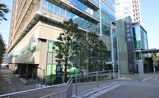 役所　渋谷区役所（役所）まで329m