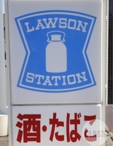 コンビニ　ローソン堺上店（コンビニ）まで410m