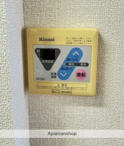 その他部屋・スペース