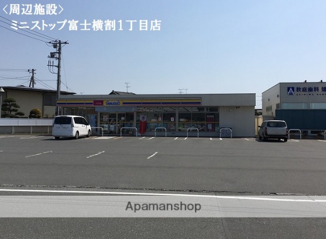 コンビニ　ミニストップ（コンビニ）まで1025m