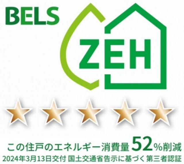 省エネ性能ラベル