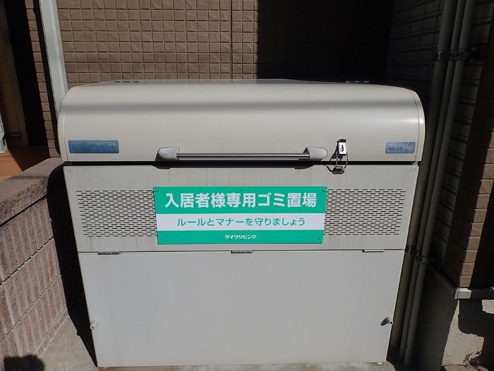 その他共有部分　設備充実★
