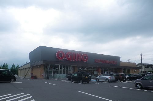 スーパー　オギノ御殿場店（スーパー）まで1800m