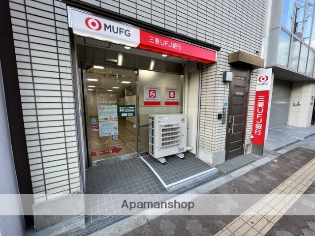 銀行　三菱UFJ銀行　都島駅東口出張所（銀行）まで122m