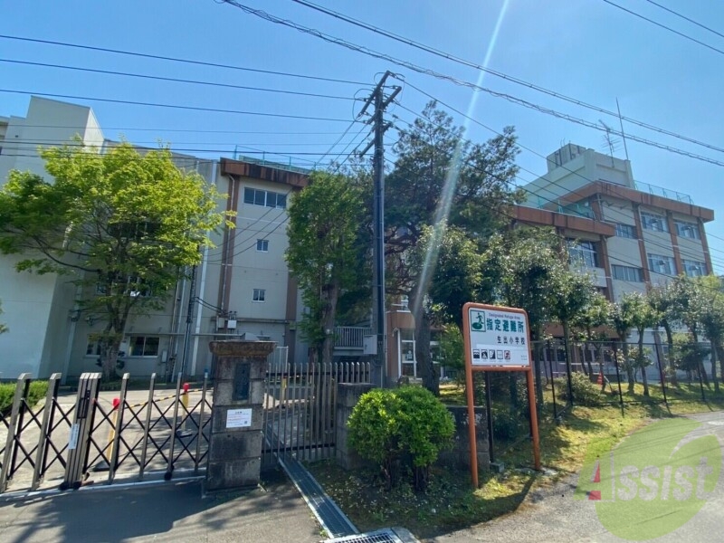 小学校　仙台市立生出小学校（小学校）まで588m