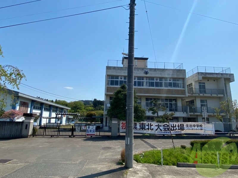 中学校　仙台市立生出中学校（中学校）まで588m