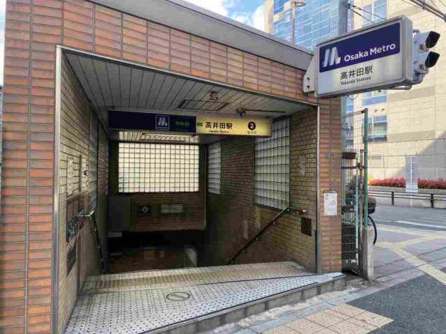 その他　高井田駅（その他）まで2244m