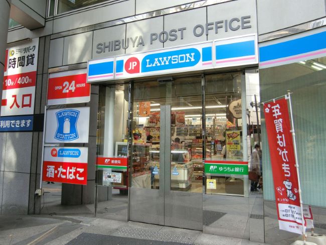 コンビニ　ローソンJPローソン渋谷郵便局店（コンビニ）まで126m