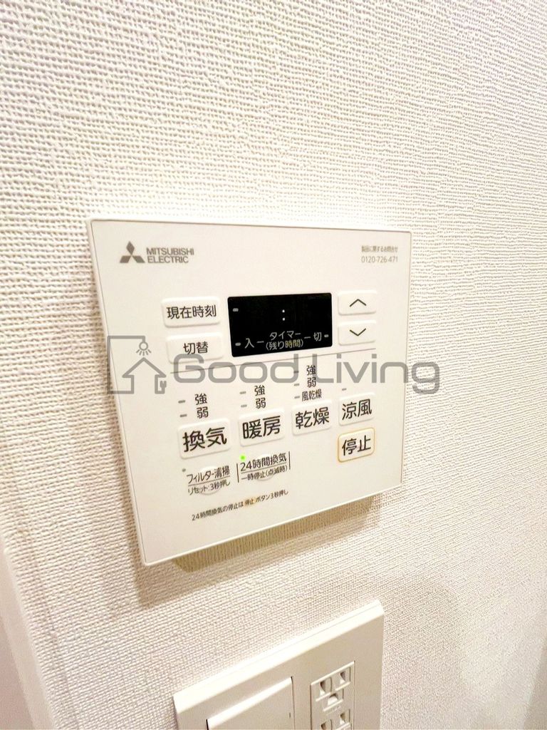 その他設備　浴室乾燥機