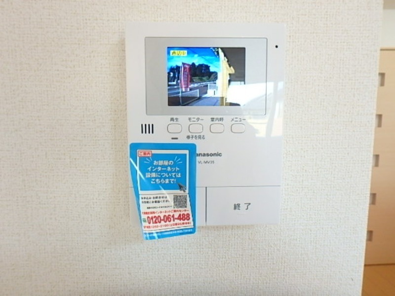 セキュリティ　図面と現状に相違がある場合には現状を優先