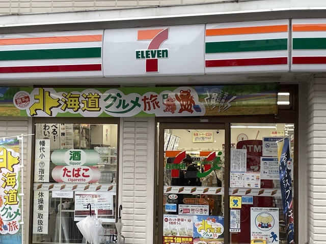 コンビニ　セブンイレブン渋谷初台1丁目店（コンビニ）まで494m