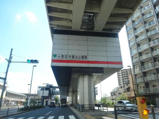 その他　見沼代親水公園駅（東京都交通局　日暮里・舎人ライナー）（その他）まで500m