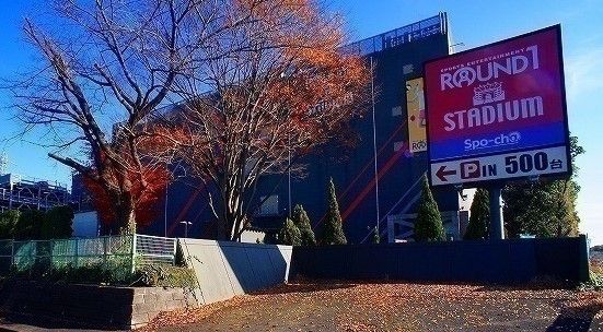 その他　ラウンドワンスタジアム 入間店（その他）まで1300m