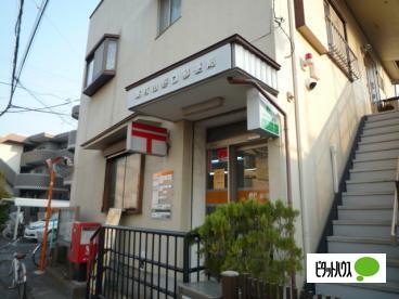 郵便局　東村山野口郵便局（郵便局）まで462m