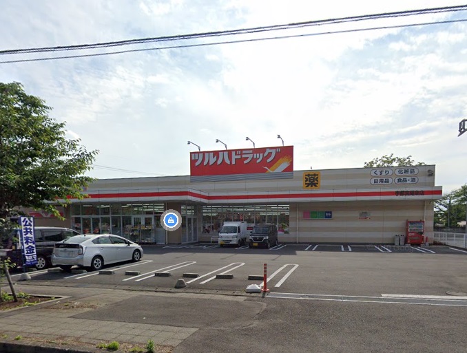 ドラックストア　ツルハドラッグ 宇都宮陽東店（ドラッグストア）まで864m