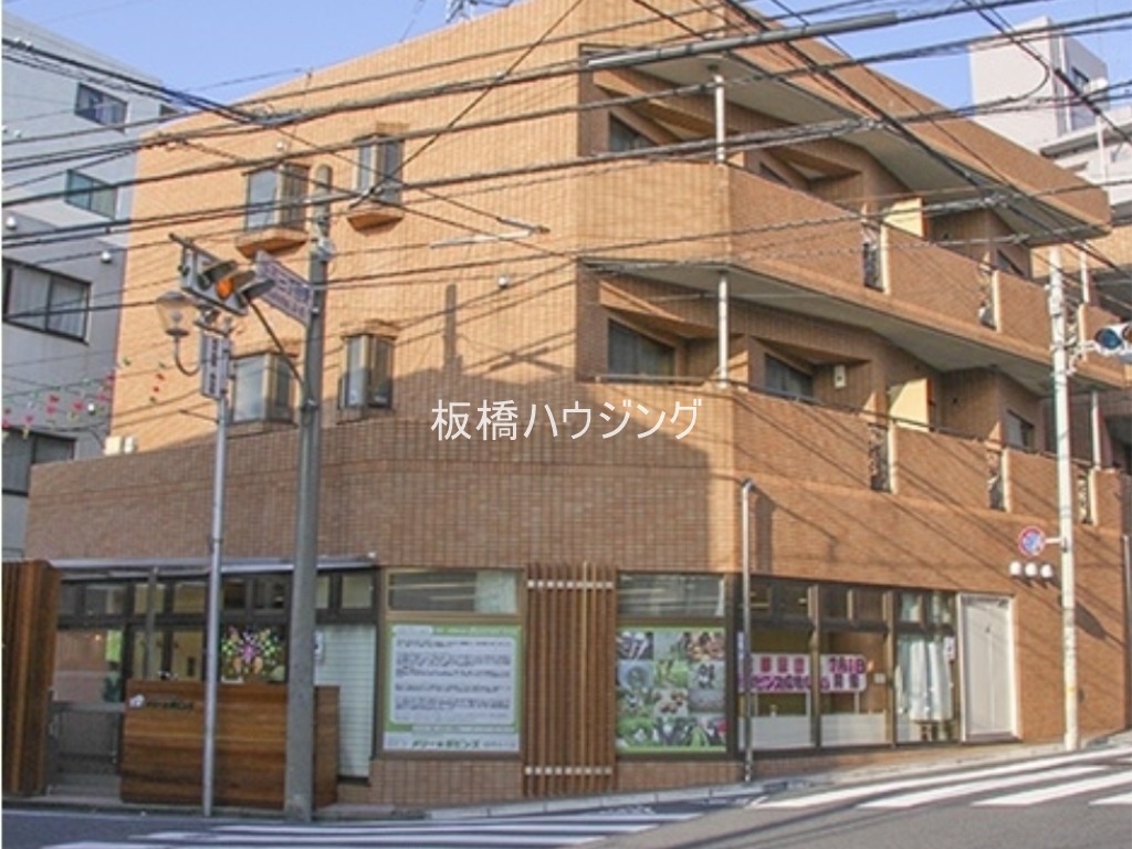 幼稚園・保育園　メリーポピンズ成増ルーム（幼稚園・保育園）まで169m