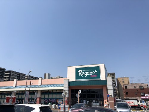 スーパー　にしてつストア Reganet(レガネット)筥松店（スーパー）まで567m