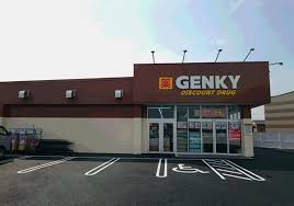 ドラックストア　GENKY(ゲンキー) 米津橋東店（ドラッグストア）まで357m