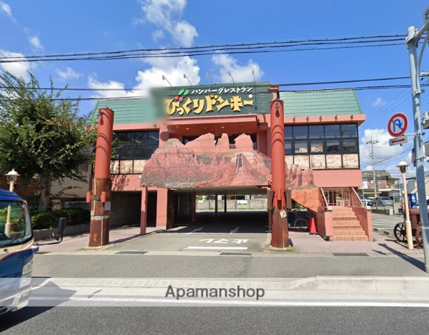 飲食店　びっくりドンキー伊丹店（飲食店）まで3999m