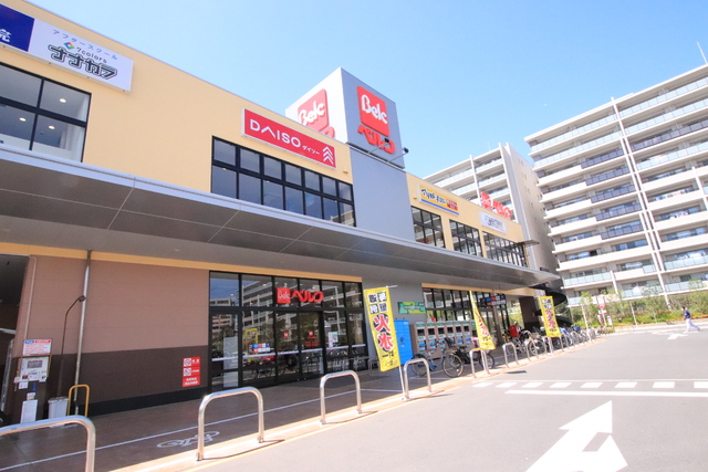 スーパー　ベルク　フォルテ船橋店（スーパー）まで400m