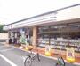 コンビニ　セブンイレブン京都太秦大映通店（コンビニ）まで365m