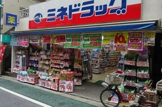ドラックストア　ミネドラッグ下北沢南店（ドラッグストア）まで690m