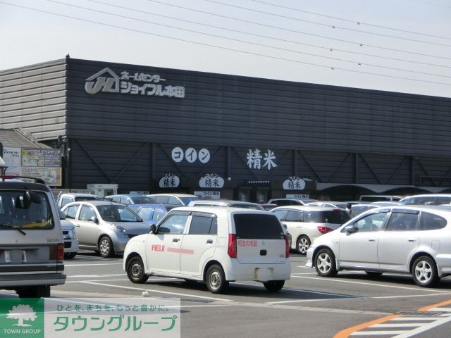 ホームセンター　ジョイフル本田（ホームセンター）まで1600m