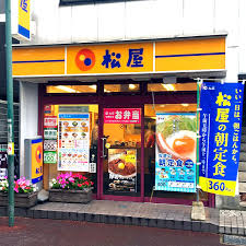 飲食店　松屋北松戸店（飲食店）まで324m
