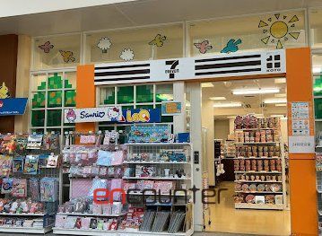 コンビニ　セブンイレブンKOYO国立成育医療研究センター店（コンビニ）まで510m