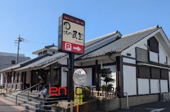 飲食店　味の民芸世田谷砧店（飲食店）まで440m