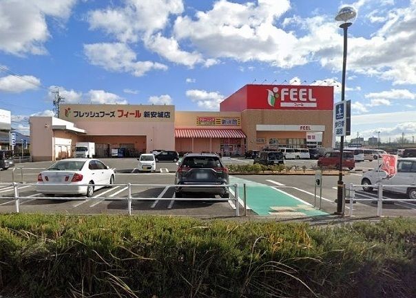 スーパー　フィール新安城店（スーパー）まで1300m