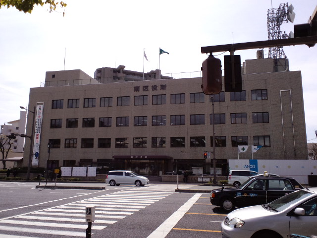 役所　広島市南区役所（役所）まで1079m