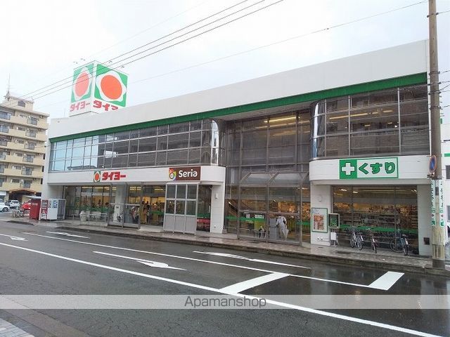 スーパー　タイヨー大竜店（スーパー）まで370m