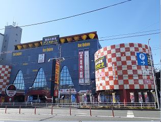 ショッピングセンター　ドン・キホーテ平塚（ショッピングセンター）まで3400m