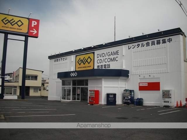 その他　ゲオ盛岡高松店（その他）まで572m