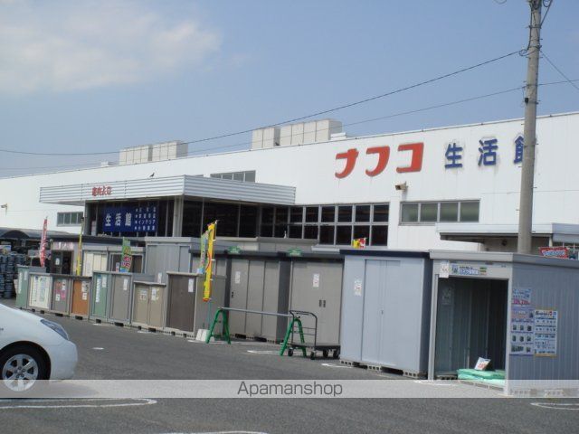 その他　ホームプラザナフコ行橋店（その他）まで1044m