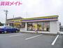 コンビニ　ミニストップ桜台本町店（コンビニ）まで992m