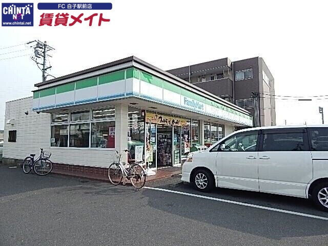 コンビニ　ファミリーマート鈴鹿末広南店（コンビニ）まで525m