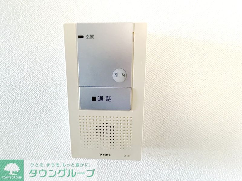 その他設備　設備
