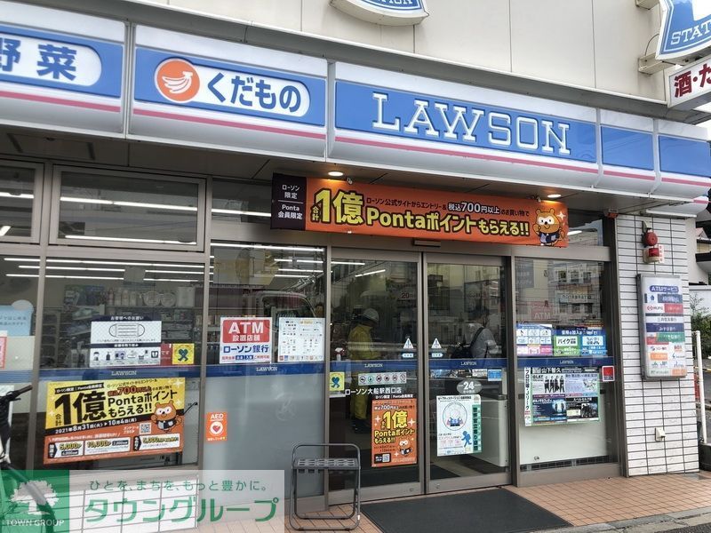 コンビニ　ローソン西口店（コンビニ）まで1340m