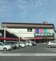 スーパー　天満屋ハピータウンリブ総社店（スーパー）まで187m