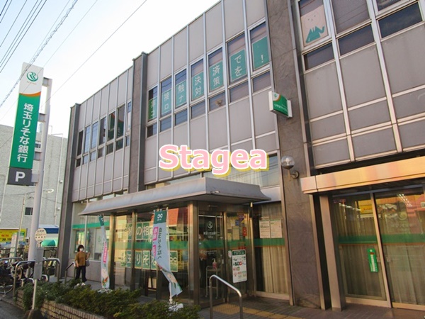 銀行　埼玉りそな銀行 白岡支店（銀行）まで349m