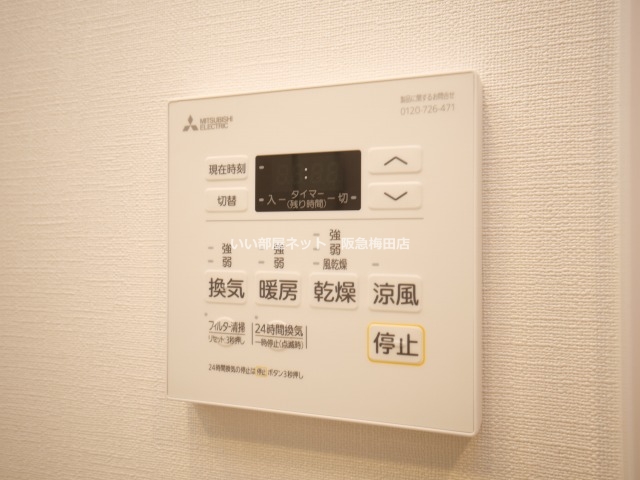 その他設備　※同仕様写真となります。