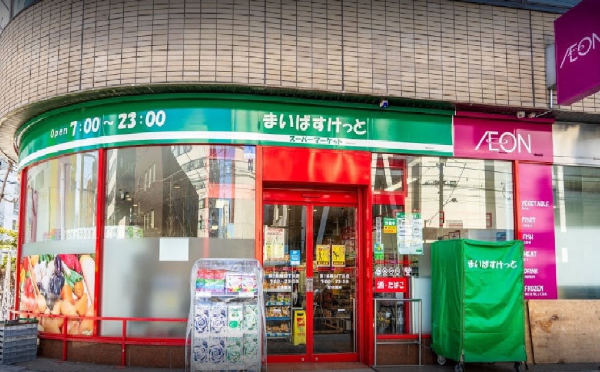 スーパー　まいばすけっと南1条西10丁目店（スーパー）まで596m