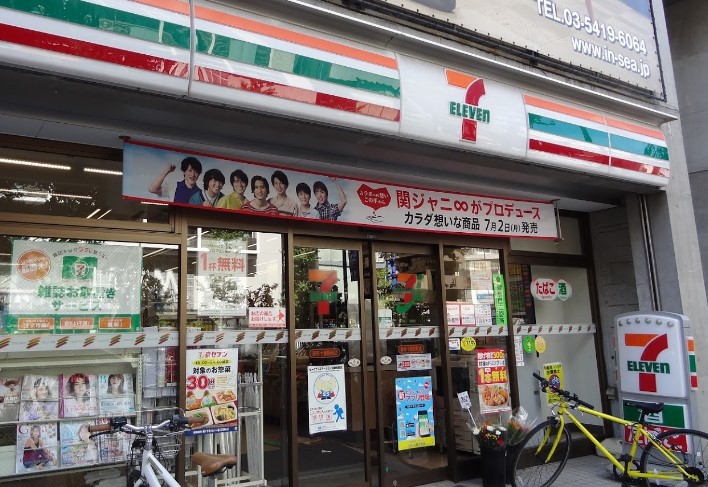 コンビニ　セブンイレブン（コンビニ）まで1174m