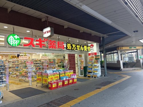 ドラックストア　スギドラッグ 天王寺店（ドラッグストア）まで113m