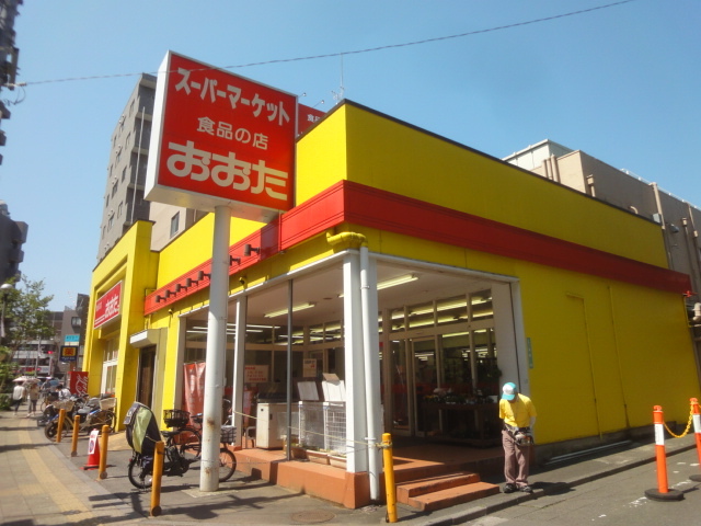 その他　食品の店おおた高幡不動店（その他）まで1201m