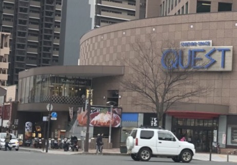 その他　【とんかつ処浜田屋 井筒屋クエスト店 】（その他）まで288m