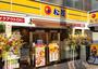飲食店　松屋東長崎駅前店（飲食店）まで636m