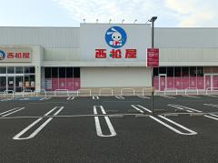 その他　西松屋（その他）まで995m